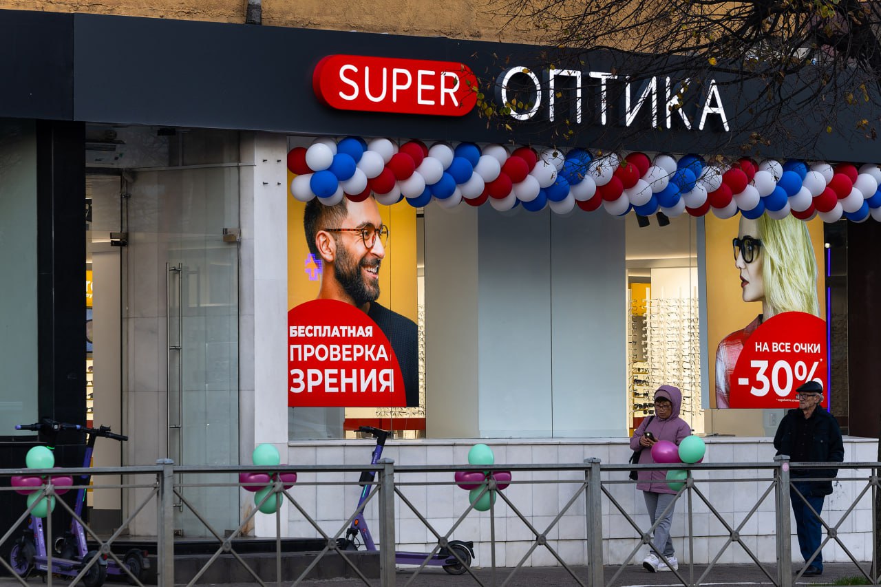 SUPER Оптика на Ленинском проспекте